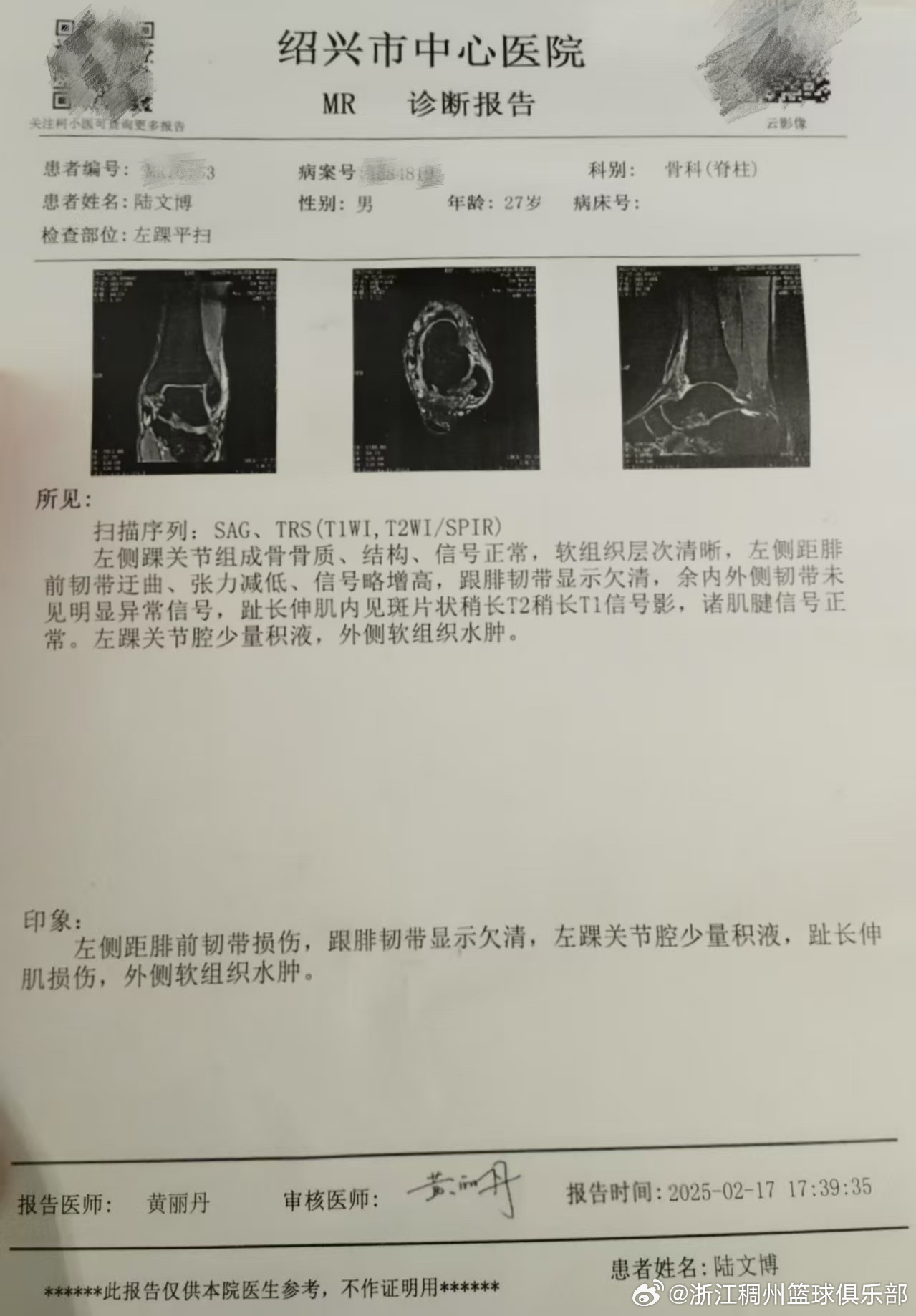似的成功案