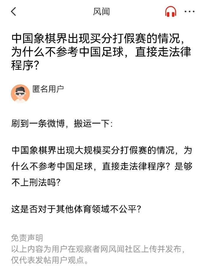 上获得小小